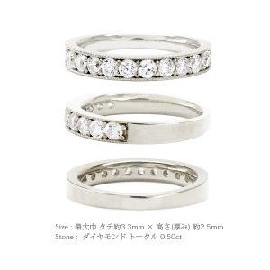 指輪 ダイヤモンド リング10石 ダイヤ 0.5ct ミル打ち エタニティリング レール留め プラチナ900 pt900 レディース_1