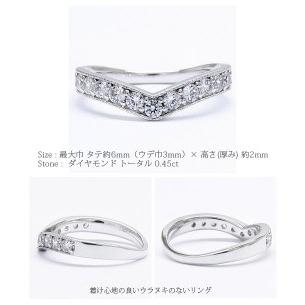 指輪 pt900 ダイヤモンド ミル打ち リング 0.45ct プラチナ900 エタニティリング V字 Vライン 無垢 レディースの画像
