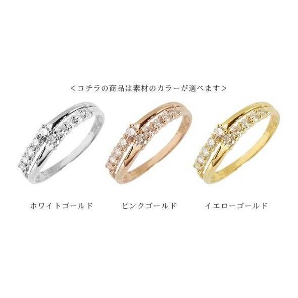 指輪 ダイヤモンド リング k18ゴールド k18 18k ダイヤ 0.3ct テンダイヤモンド 10石 レディース アクセサリーの画像