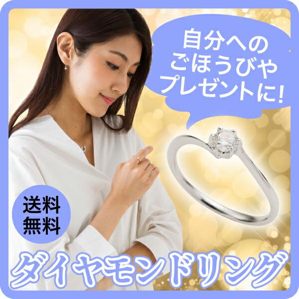 一粒 指輪 シンプル ダイヤモンド 0.20ct プラチナ900の画像