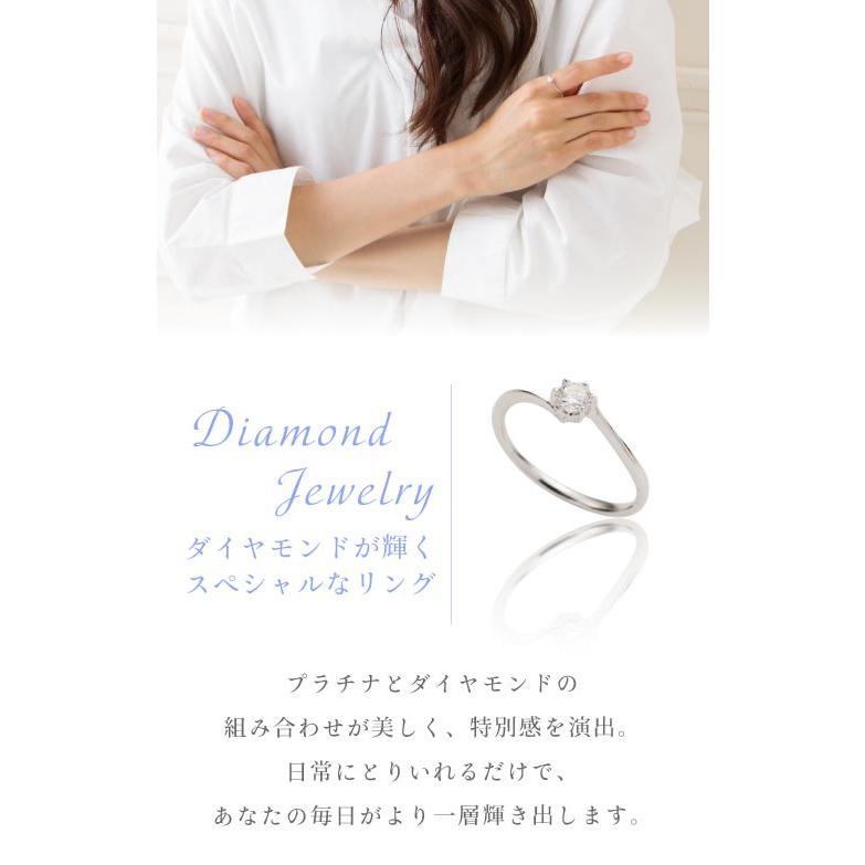一粒 指輪 シンプル ダイヤモンド 0.20ct プラチナ900の画像
