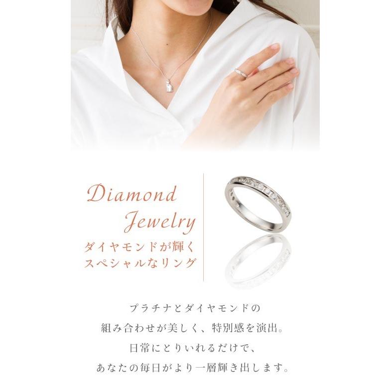 指輪 ダイヤモンド リング エタニティリング レール留め リング 0.43ct プラチナ900 pt900 レディース ジュエリー アクセサリーの画像