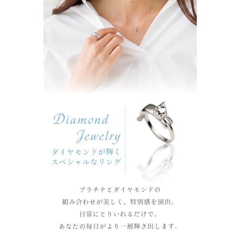 指輪 ネコ 猫 キャット リング プラチナ900 pt900 ダイヤモンド 0.03ct レディース ジュエリー アクセサリーの画像