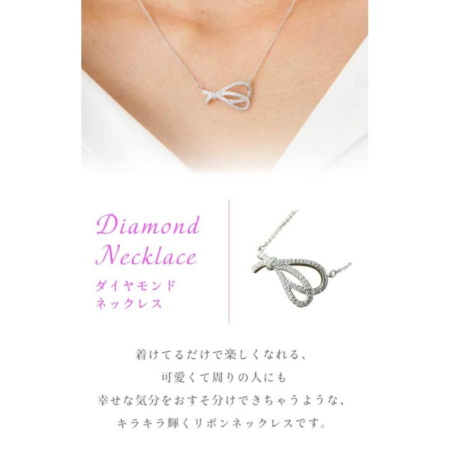 リボン ネックレス ダイヤモンド 0.30ct k18 ゴールド 18金 ペンダント レディース ジュエリー アクセサリーの画像