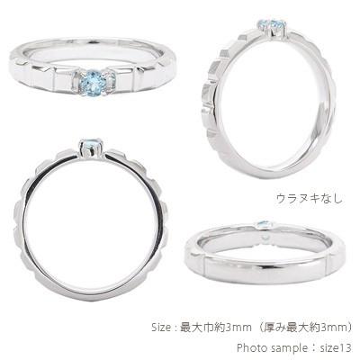 指輪 一粒リング プラチナ900 pt900 誕生石 カラーストーン レディース ジュエリー アクセサリーの画像
