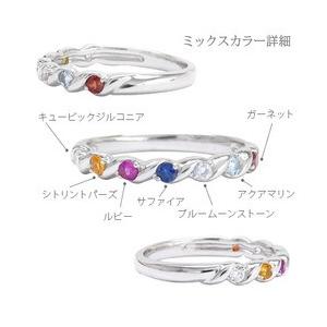 指輪 プラチナ900 pt900 誕生石 ハーフエタニティリング リング レディース ジュエリー アクセサリーの画像