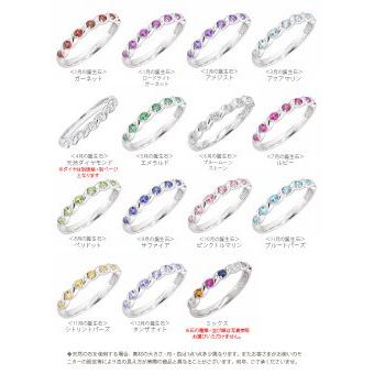 指輪 プラチナ900 pt900 誕生石 ハーフエタニティリング リング レディース ジュエリー アクセサリーの画像