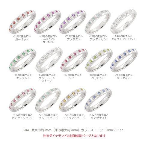 指輪 ハーフエタニティリング カラーストーンリング 18金 k18ゴールド 誕生石 レディース ジュエリー アクセサリーの画像