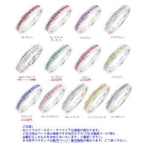 指輪 pt900カラーストーンリング ハーフエタニティリング 誕生石 レディース ジュエリー アクセサリーの画像