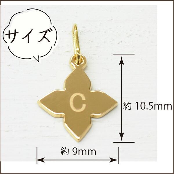 K18 モチーフ イニシャルネックレス 刻印対応 名入れ可 オーダーメイド ネームジュエリーの画像