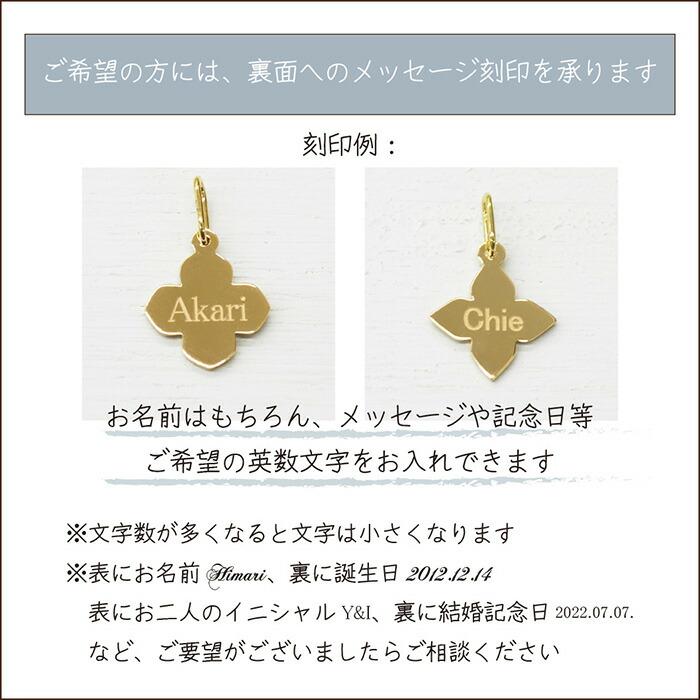 K18 モチーフ イニシャルネックレス 刻印対応 名入れ可 オーダーメイド ネームジュエリーの画像