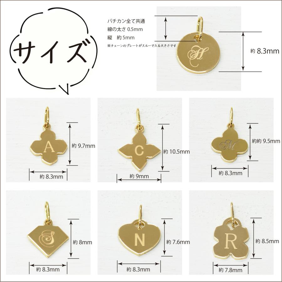 K18 モチーフ イニシャルネックレス 刻印対応 名入れ可 オーダーメイド ネームジュエリーの画像