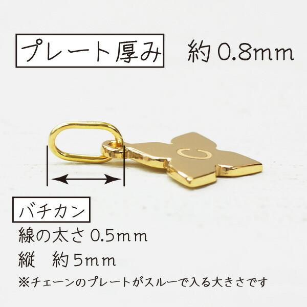 K18 モチーフ イニシャルネックレス 刻印対応 名入れ可 オーダーメイド ネームジュエリーの画像