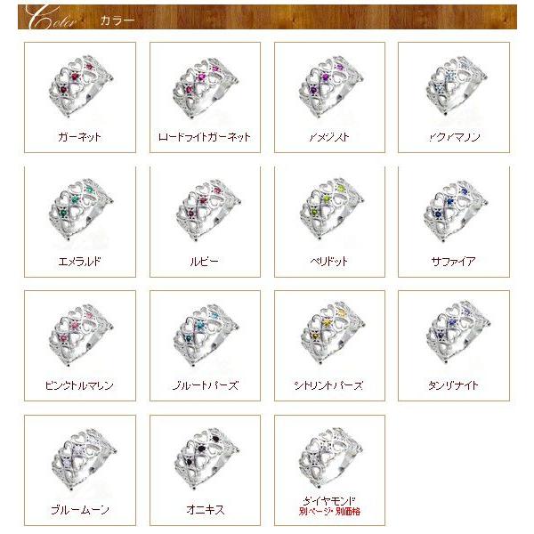 指輪 ハート リング 誕生石 カラーストーン k18ゴールド 18金 ハート レディース ジュエリー アクセサリーの画像