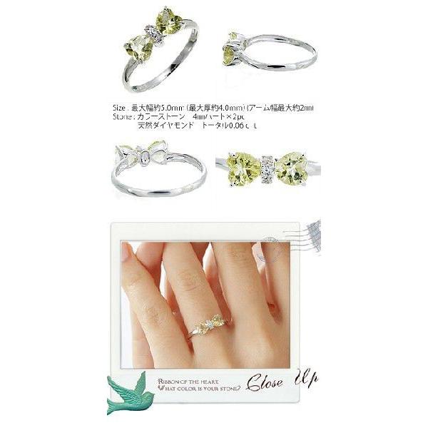 指輪 リボンリング 誕生石 ダイヤモンド 0.03ct プラチナ900 pt900 ハート 小指 ピンキーリング ミディリング ファランジリング レディースの画像
