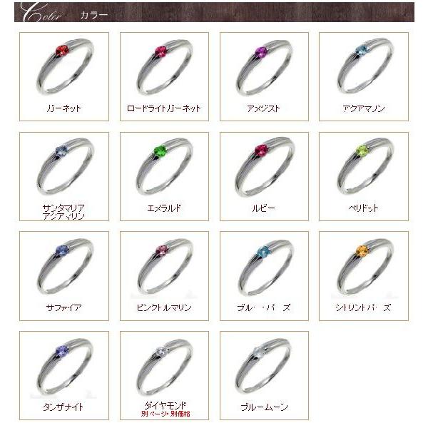指輪 カラーストーン 一粒リング 3mm 誕生石 k18ゴールド 18金 レディース ジュエリー アクセサリーの画像