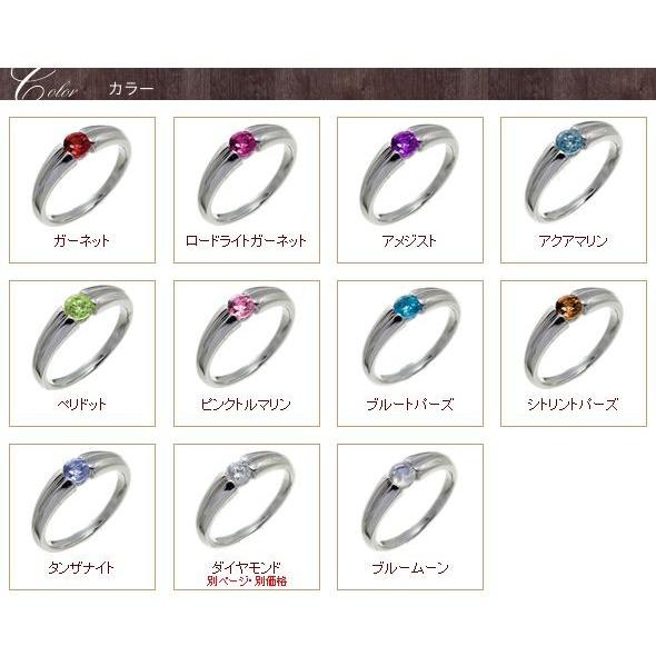 指輪 プラチナ900 pt900 カラーストーン 一粒リング 誕生石 レディース ジュエリー アクセサリー クリスマス プレゼント ギフトの画像