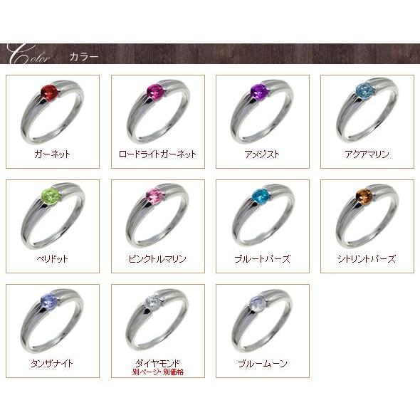 指輪 一粒リング 4mm 誕生石 k18ゴールド 18金 カラーストーン レディース ジュエリー アクセサリーの画像