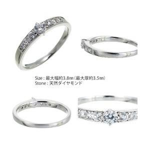 指輪 ダイヤモンド リング 0.2ct プラチナ900 pt900 レディース ジュエリー アクセサリーの画像