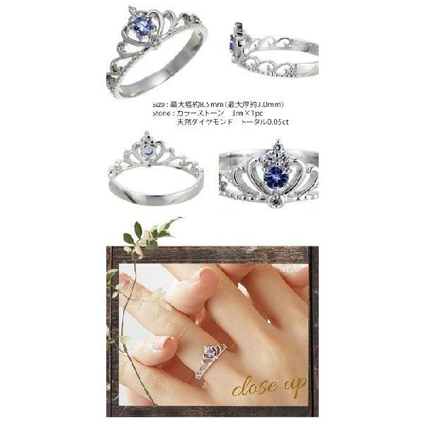 指輪 プラチナ900 pt900 ダイヤモンド 誕生石 リング 0.04ct ティアラ 冠 小指 ピンキーリング レディース ジュエリー クリスマスの画像