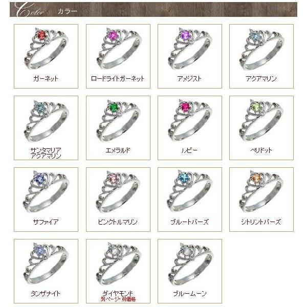 指輪 プラチナ900 pt900 ダイヤモンド 誕生石 リング 0.04ct ティアラ 冠 小指 ピンキーリング レディース ジュエリー クリスマスの画像