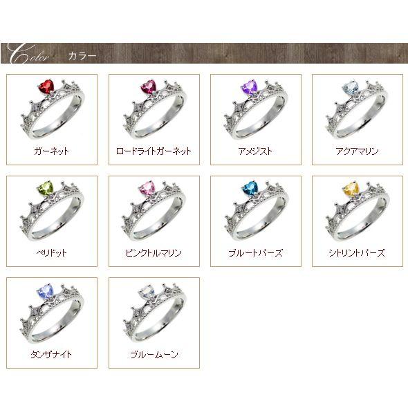 指輪 ハート ティアラ 王冠 小指 ピンキーリング カラーストーン ダイヤモンド リング k18ゴールド 18金 レディースの画像