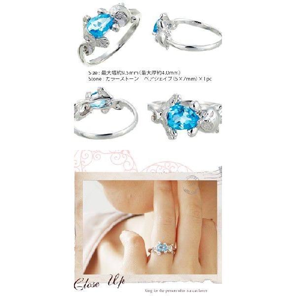 指輪 プラチナ900 pt900 誕生石 リング 猫 ねこ ネコ キャット cat レディース ジュエリー アクセサリー クリスマス プレゼント ギフトの画像