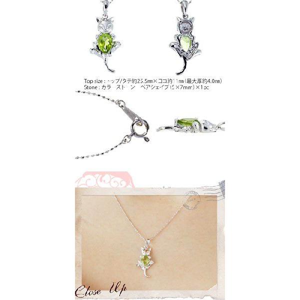 猫 ねこ ネコ キャット 誕生石 k18ゴールド 18金 カラーストーンネックレス ペンダント レディース アクセサリーの画像