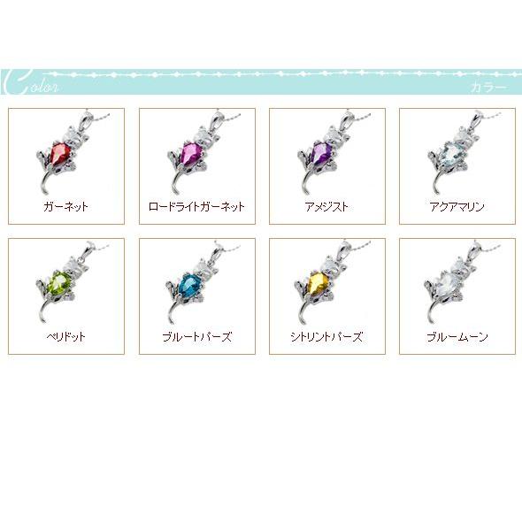 猫 ねこ ネコ キャット 誕生石 k18ゴールド 18金 カラーストーンネックレス ペンダント レディース アクセサリーの画像