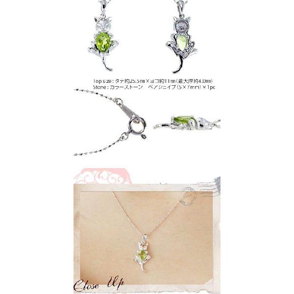 猫 ねこ ネコ キャット カラーストーン ネックレス 誕生石 k18ゴールド 18金 ペンダント レディース アクセサリーの画像
