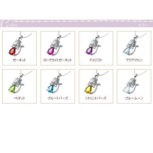 猫 ねこ ネコ キャット カラーストーン ネックレス 誕生石 k18ゴールド 18金 ペンダント レディース アクセサリーの画像