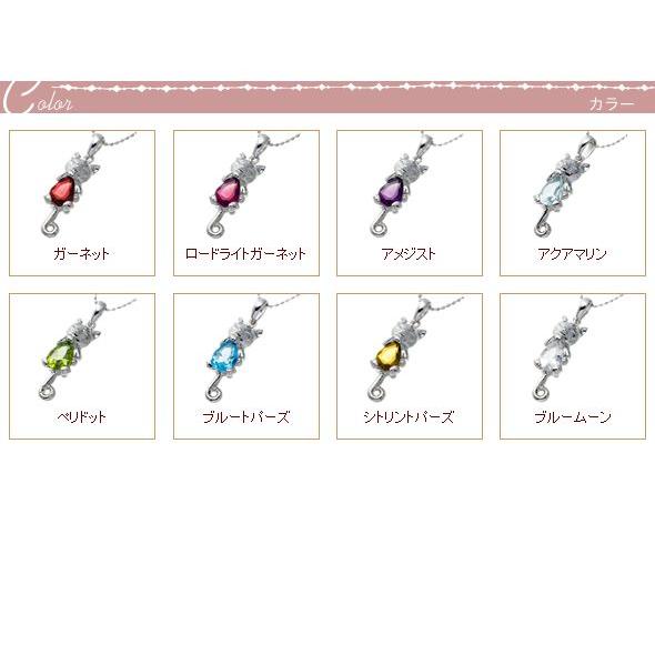 猫 ねこ ネコ キャット 誕生石 k18ゴールド 18金 カラーストーンネックレス ペンダント レディース アクセサリーの画像