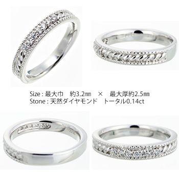 指輪 ダイヤモンド リング ダイヤ 0.14ct プラチナ900 pt900 小指 ピンキーリング レディース ジュエリーの画像