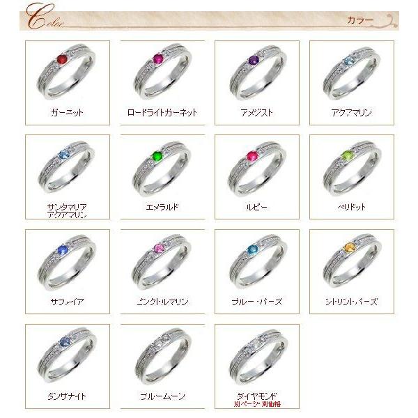 指輪 pt900 ダイヤモンド 0.1ct プラチナ900 誕生石 カラーストーン リング レディース ジュエリー アクセサリーの画像