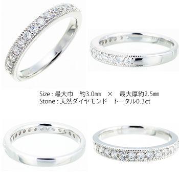 指輪 ダイヤモンド リング ダイヤ 0.3ct プラチナ900 pt900 ハーフエタニティリング レディース アクセサリーの画像