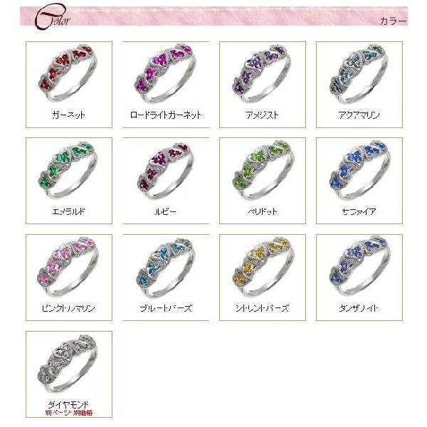指輪 プラチナ900 pt900 カラーストーン ハートリング 誕生石 小指 ピンキーリング レディース ジュエリー アクセサリーの画像