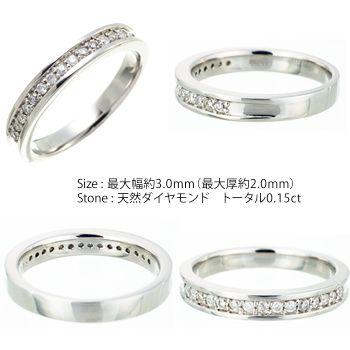 指輪 ダイヤモンド リング 0.15ct プラチナ900 pt900 ハーフエタニティリング レディース ジュエリー アクセサリーの画像