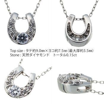 ダイヤモンド ネックレス 馬蹄 ホースシュー k18ゴールド 18金 ペンダント レディース ジュエリー アクセサリーの画像