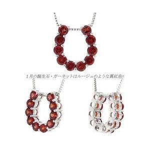 ネックレス ガーネット 1月誕生石 馬蹄 ホースシュー ペンダント k18ゴールド 18金 レディース ジュエリー アクセサリーの画像