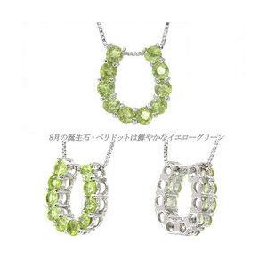 ネックレス ペリドット 8月誕生石 馬蹄 ホースシュー ネックレス ペンダント k18ゴールド 18金 レディース ジュエリー アクセサリーの画像