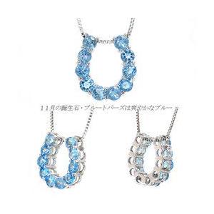 ネックレス ブルートパーズ 11月誕生石 馬蹄 ホースシュー ペンダント k18ゴールド 18金 レディース ジュエリー アクセサリーの画像