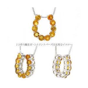 ネックレス シトリントパーズ 11月誕生石 馬蹄 ホースシュー ペンダント k18ゴールド 18金 レディース アクセサリーの画像
