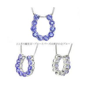 ネックレス タンザナイト 12月誕生石 馬蹄 ホースシュー ｋ18 18金 ゴールド ペンダント レディース アクセサリーの画像