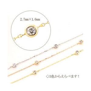 ダイヤモンド ブレスレット 0.1ct 10金 k10ゴールド ステーションブレス レディース ジュエリー アクセサリーの画像