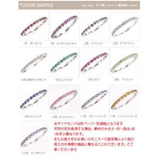 指輪 ハーフエタニティリング カラーストーン 18金 k18ゴールド ピンキーリング 小指 レディース アクセサリーの画像