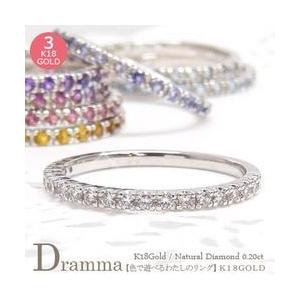 ピンキーリング ハーフエタニティダイヤモンド リング 0.2ct 18金 k18ゴールド 小指 レディース アクセサリー
