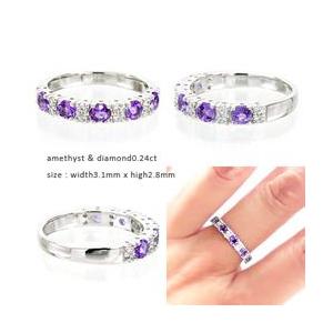 指輪 アメジスト ダイヤモンド 0.12ct ハーフエタニティリング リング プラチナ900 pt900 レディース アクセサリーの画像