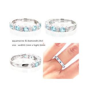 指輪 アクアマリン ダイヤモンド 0.12ct ハーフエタニティリング リング プラチナ900 pt900 レディース アクセサリーの画像