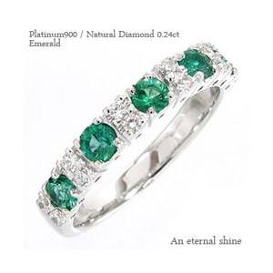 指輪 エメラルド ダイヤモンド 0.12ct ハーフエタニティリング リング