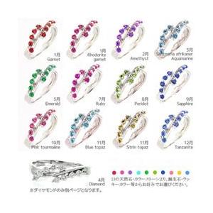 指輪 k18ゴールド 18金 誕生石 色石 カラーストーン リング レディース ジュエリー アクセサリーの画像